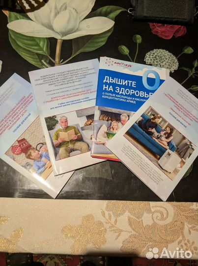 Концентратор кислорода