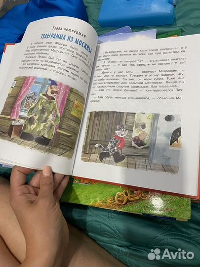 Зима в простоквашино и другие истории