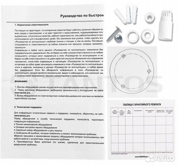 Видеокамера tantos TSi-P2FP