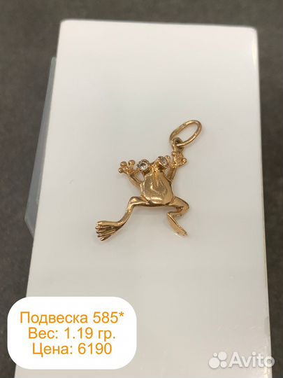 Подвеска золотая