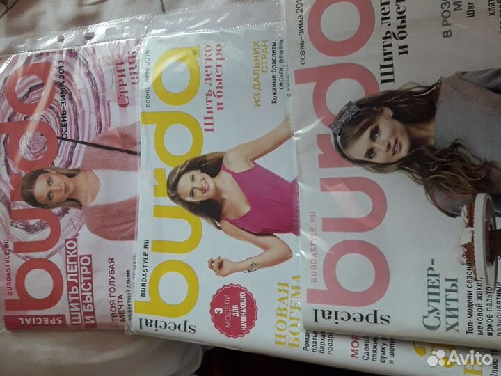 Журналы burda