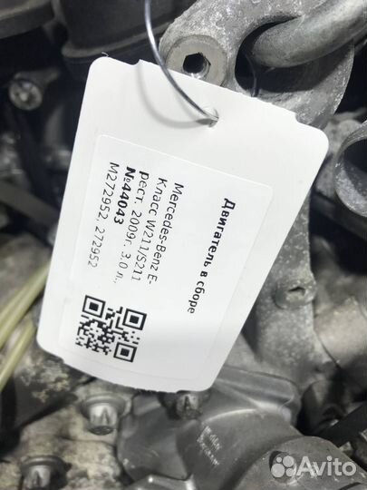 Двигатель в сборе M272.952 Mercedes-Benz