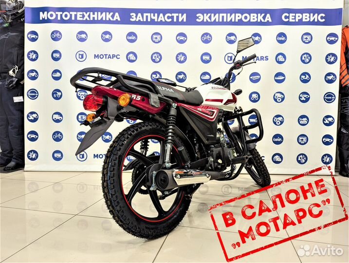 Мопед Motoland Alpha RS 11А