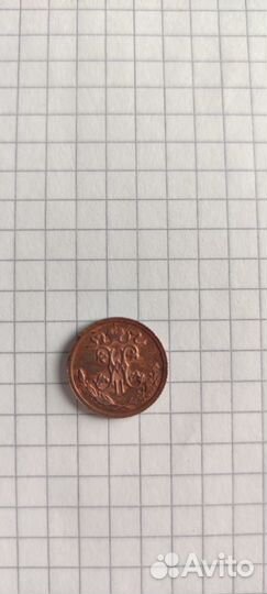 Старинная монета