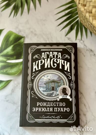 Книги детективы