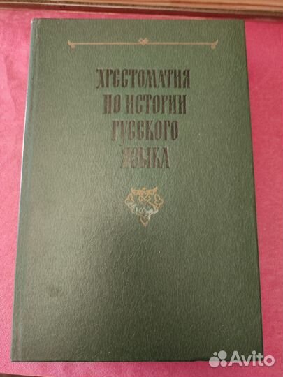 Книга. Русские изразцы, Русский рисованный лубок