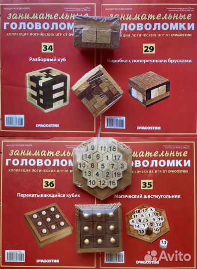 Занимательные головоломки Д’Агостини