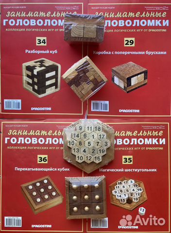 Занимательные головоломки Д’Агостини