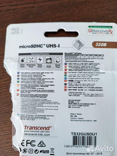 Карта памяти micro sd 32 гб Transcend