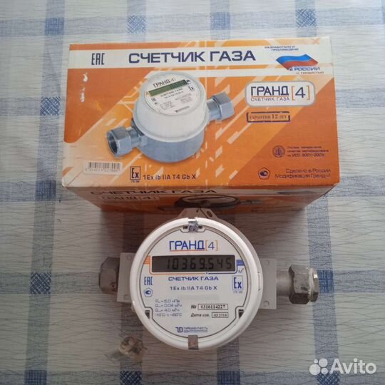 Счетчик газа гранд - 4. Б/У