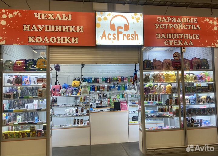 Продавец консультант