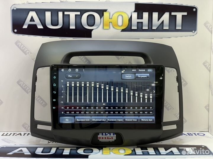 Магнитола Teyes X1 Hyundai Elantra 2006-2012