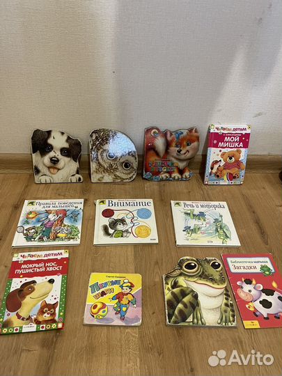 Книги для малышей