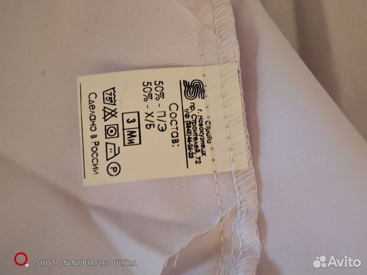 Медицинский халат женский 50