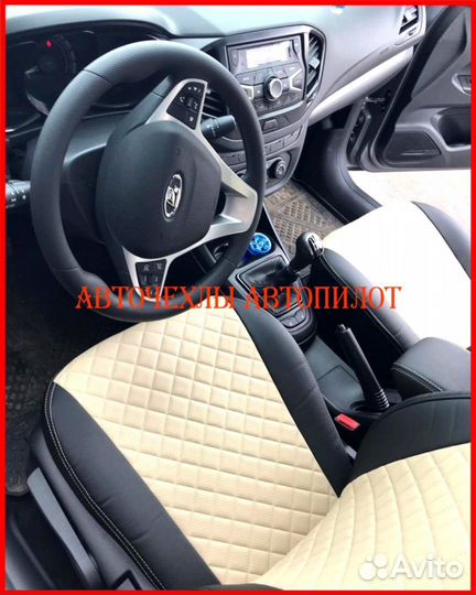 Чехлы Автопилот LADA Vesta из экокожи чёрно-бежевы