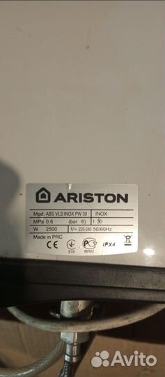 Бойлер Водонагреватель Ariston ABS VLS inox PW 30