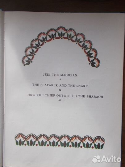 Детская книга на англ. 