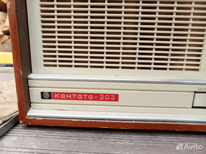 Радиола Кантата-203