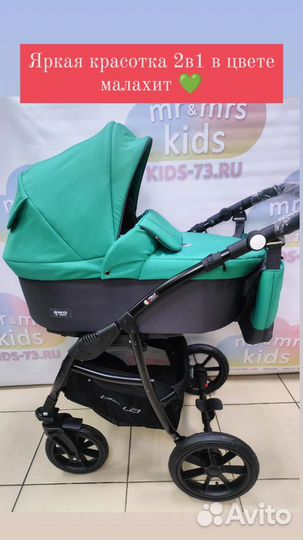 Детские коляски Новые