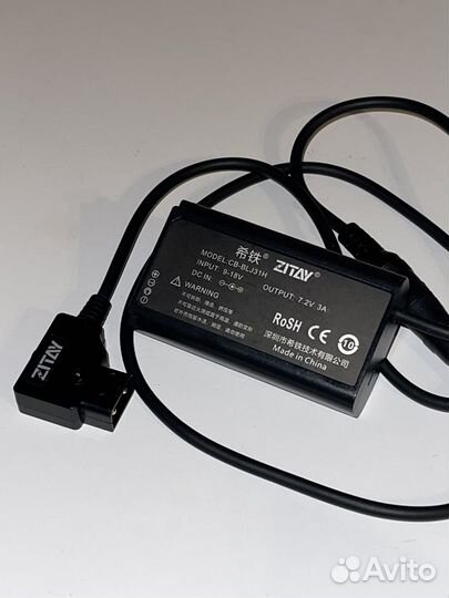 D-tap батарея DMW-BLJ31 Panasonic Lumix S1H