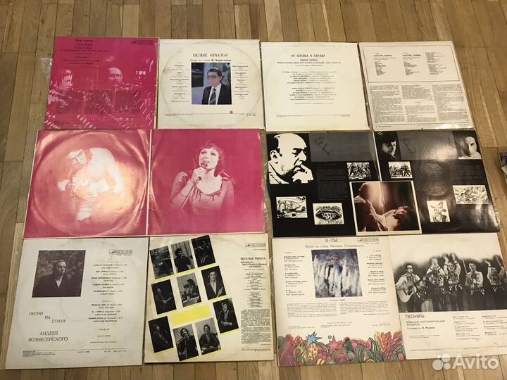 Виниловые грампластинки