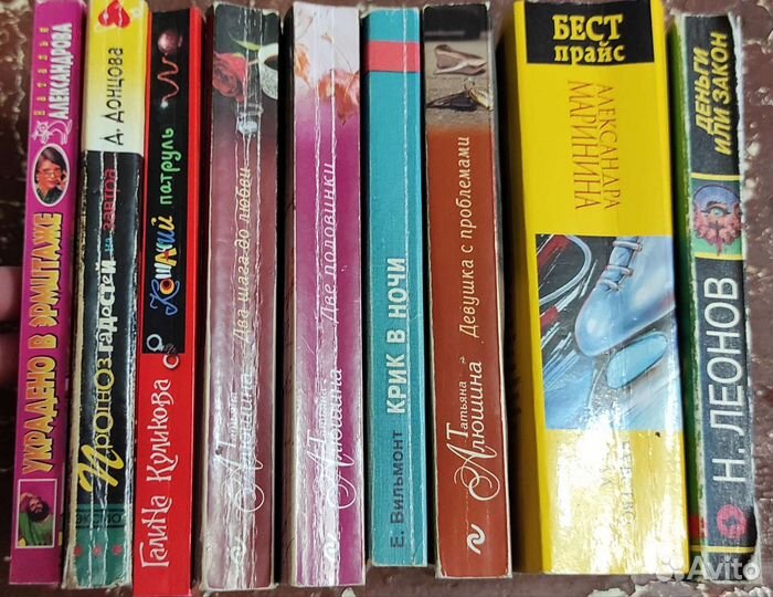 Детективы бу