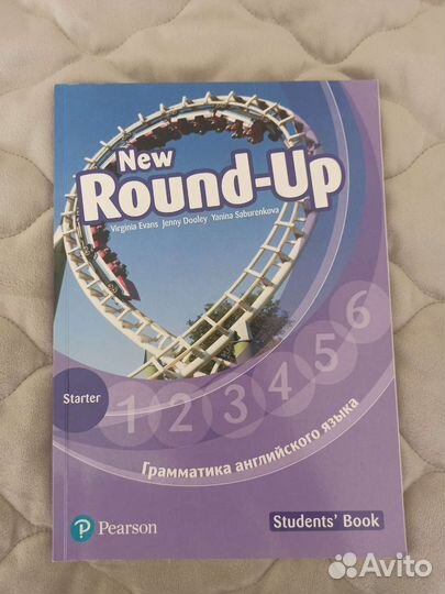 New Round-Up (без CD диска)