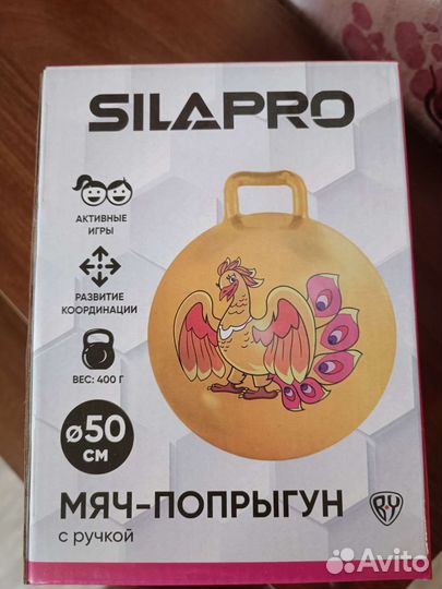 Новый мяч-попрыгун фитбол 50 см