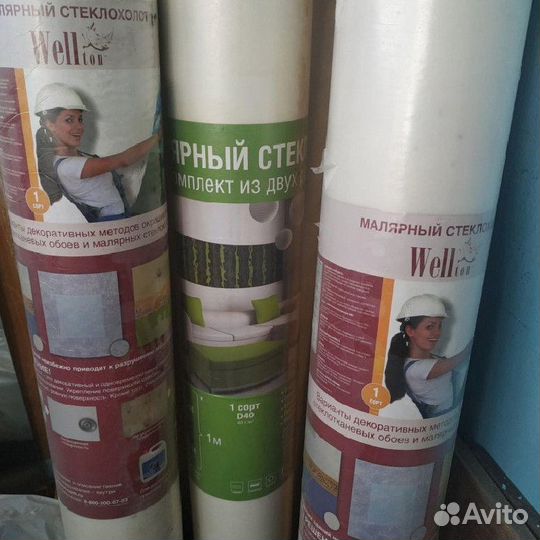 Стеклохолст малярный (паутинка) Wellton 50х1 м