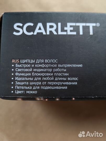 Выпрямитель плойка Scarlett SC-HS60609