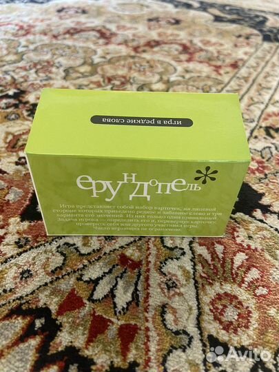 Карточная игра