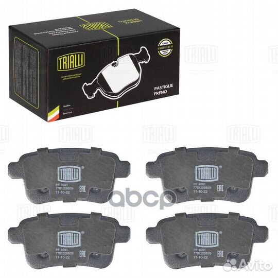 Тормозные колодки Renault Kangoo II (07) /Merce