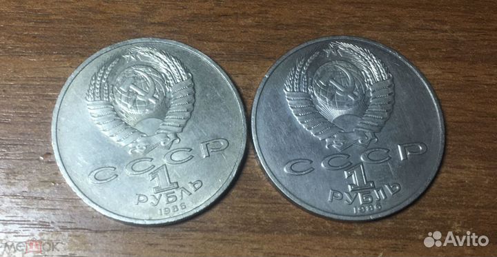 Юбилейные советские рубли