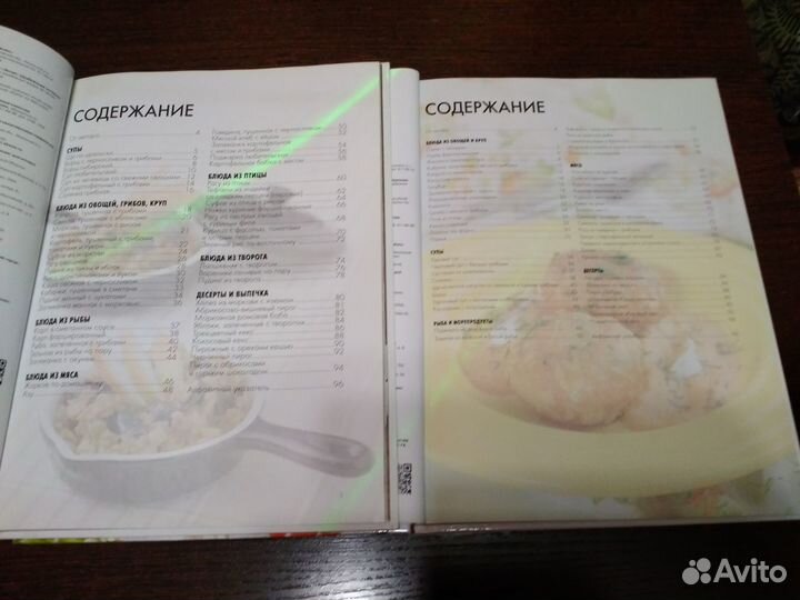 Книги для приготовления пищи