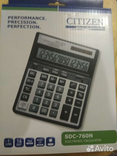 Калькулятор