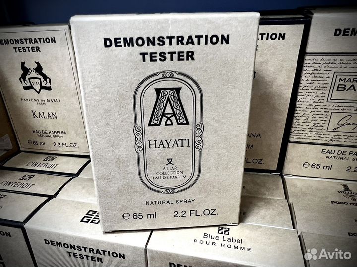 Attar collection hayati