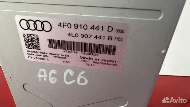 Блок управления камерой Audi A6 C6 2.8 ccea 2010