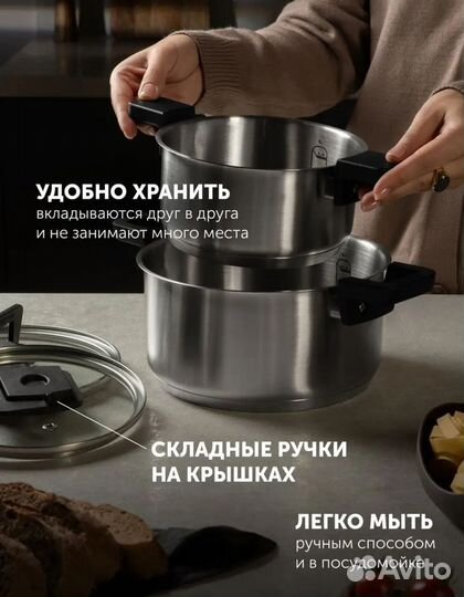 Набор кастрюль polaris