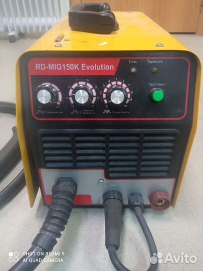 Сварочный полуавтомат бу Redverg MIG-150K (М32)