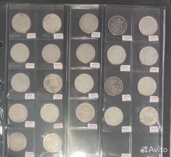 Серебро, царский период