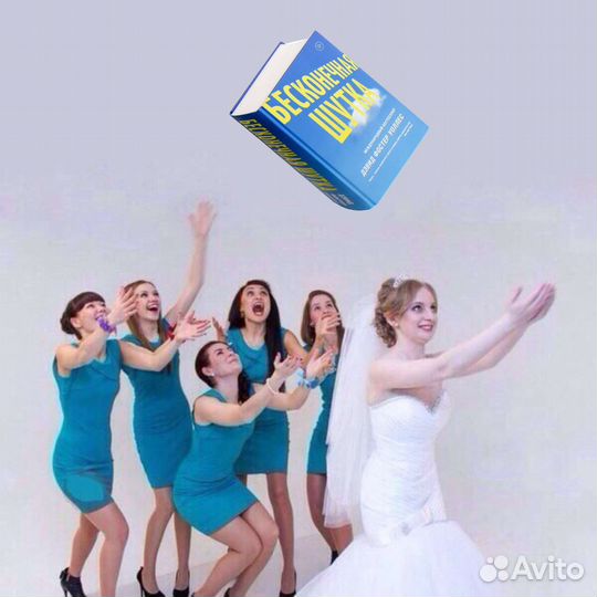 Дэвид Фостер Уоллес «Бесконечная шутка»