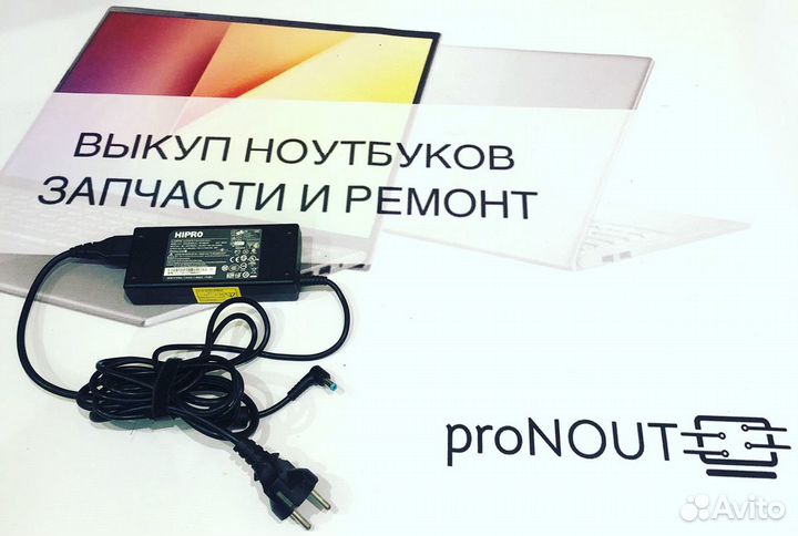 Acer 5,5x1.7 (19v 4.74a)