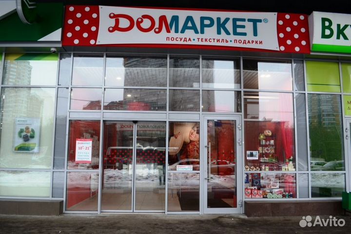 Фасадное остекление