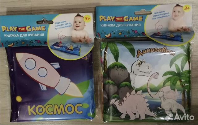 Книжка для купания