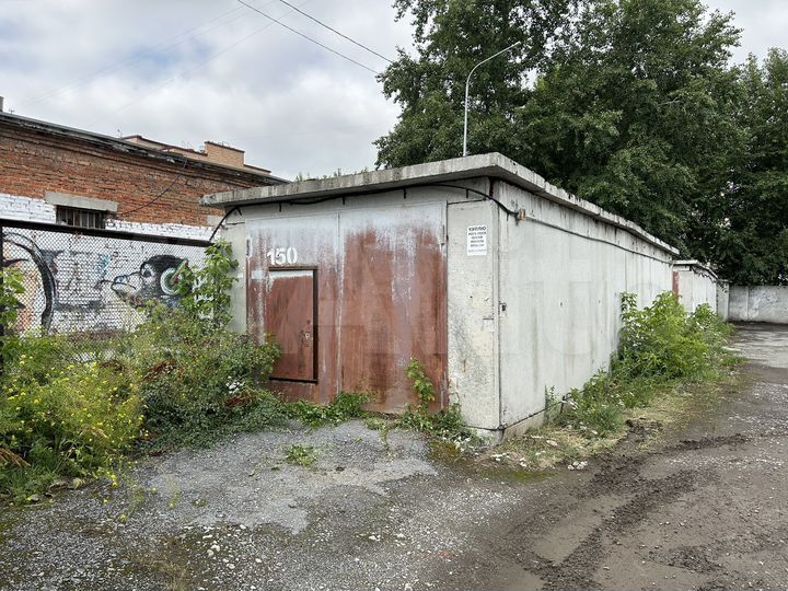 Гараж, 19 м²