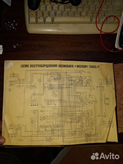 Книга АВТОМОБИЛИ москвич 2140 2138
