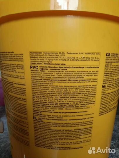 Корм для рыб