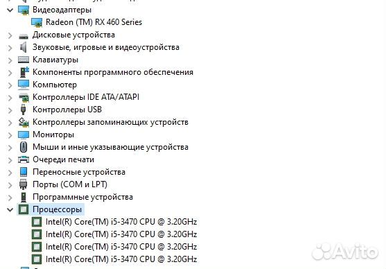 Компьютер i5 SSD+HHD 8GB RX460 2GB