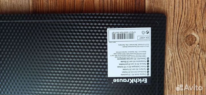 Папка с файлами А3