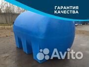 Бак пластиковый 3000 л / Бочка для воды / еаэс